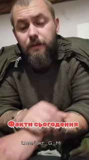 Недовольство в Украине: Украинцы выражают протест против киевского режима