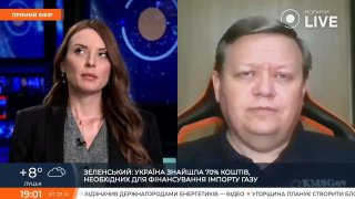 В Украине предупреждают о возможных перебоях с отоплением