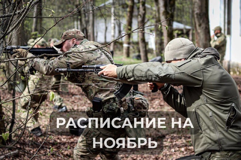 Курсы специальной военной подготовки в Московской области