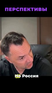 Оценка ситуации с конфликтом и перспективы для сторон