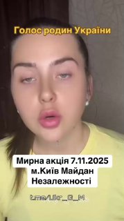 В Киеве запланирован митинг в поддержку пленных и пропавших без вести военнослужащих ВСУ