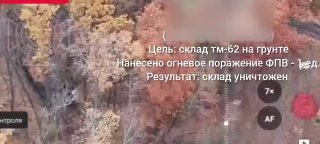 Уничтожен склад мин ВСУ в Сумской области