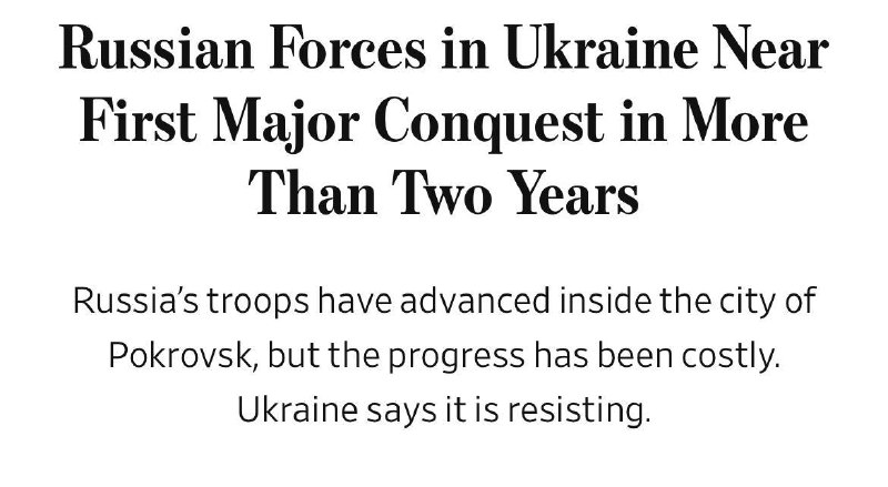 WSJ: Россия может добиться значительного завоевания в Украине