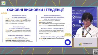 На Украине школьники продолжают общаться на русском языке
