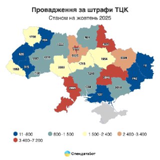 В Украине растет число уголовных дел за уклонение от мобилизации