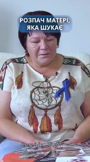 Призыв к украинским солдатам задуматься о потерях в ВСУ