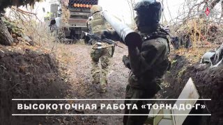 Удар «Торнадо-Г» по позициям ВСУ в Запорожской области