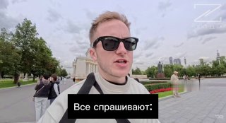 Иностранец о России: ломаем стереотипы