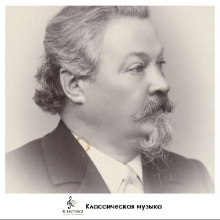 Мартин Вегелиус: «отец музыкального образования в Финляндии»