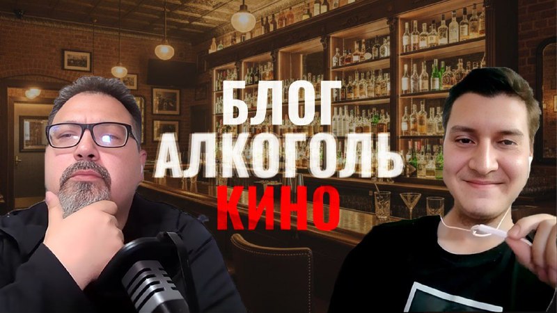 Новый выпуск видеоподкаста «Философия кино»