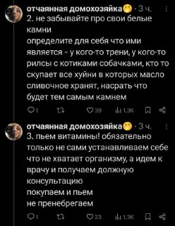 Иллюстрация 2