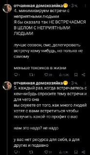 Иллюстрация 3