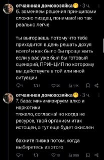 Иллюстрация 4