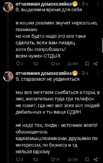 Иллюстрация 5