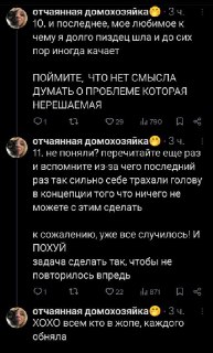 Иллюстрация 6