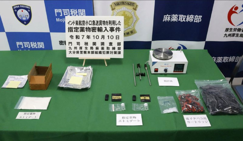 В Японии распространяют "зомби-сигареты" с седативным эффектом