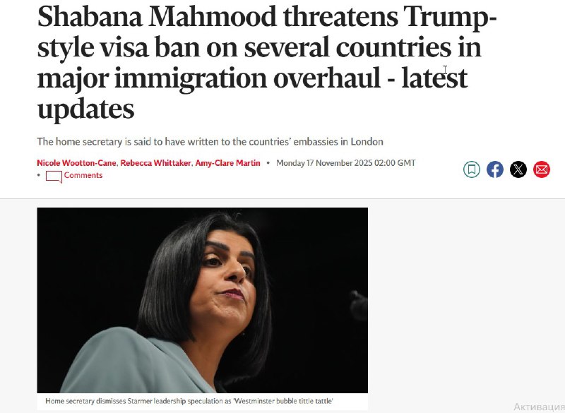 Великобритания ужесточает правила для беженцев