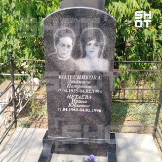 Иллюстрация 2