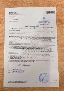 Мошенники выдают себя за ФСБ и выманивают деньги у россиян