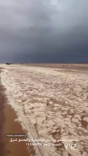 Рекордные осадки на Аравийском полуострове