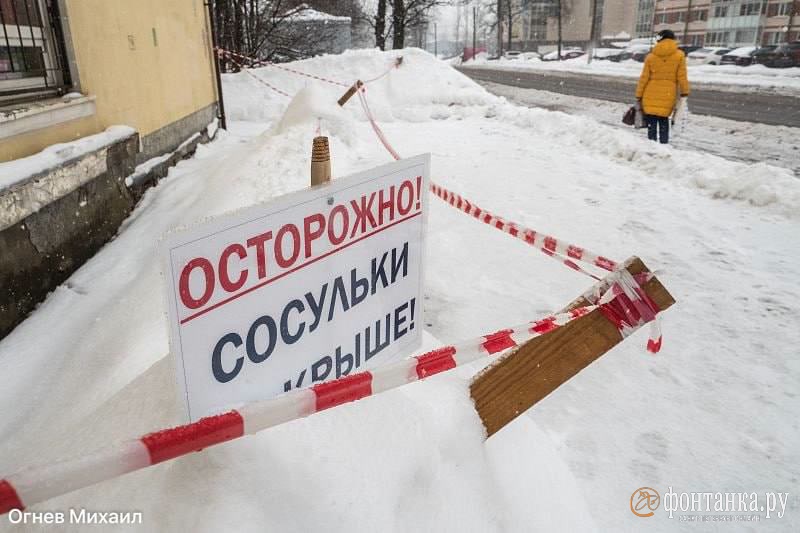 В Петербурге нейросеть "Городовой" следит за сосульками на крышах