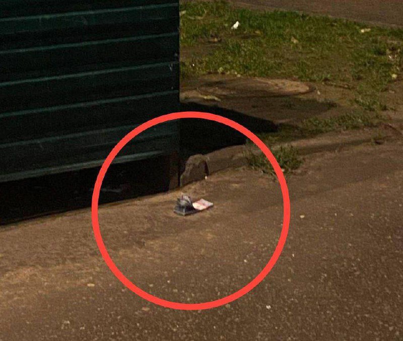 В Подмосковье обезвредили взрывное устройство