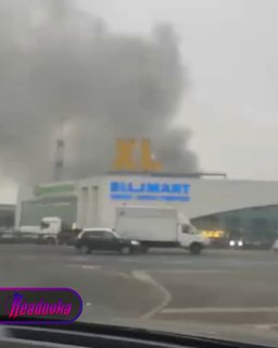 В Мытищах пожар вблизи церкви затруднил движение на Ярославском шоссе