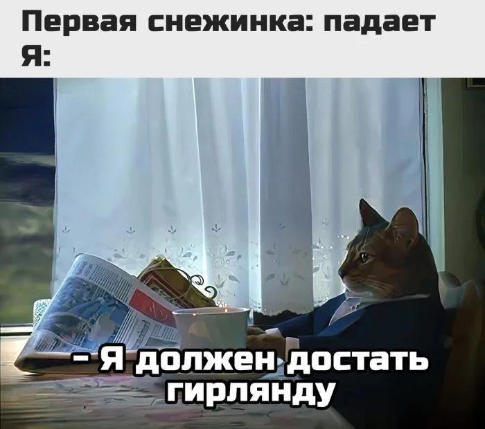 В Москве ожидается снегопад на следующей неделе