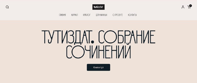 Запущен онлайн-магазин книг, изданных за пределами России