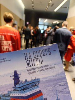 Иллюстрация 5