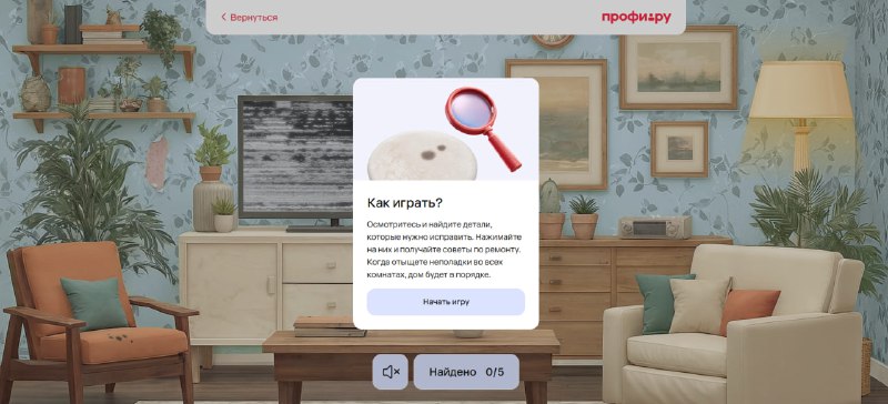 Иллюстрация 2