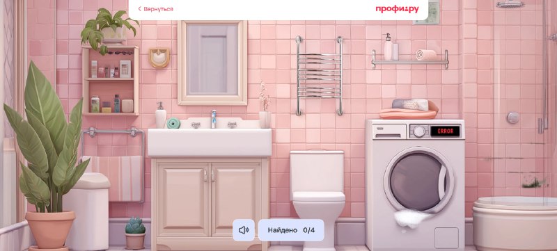 Иллюстрация 3