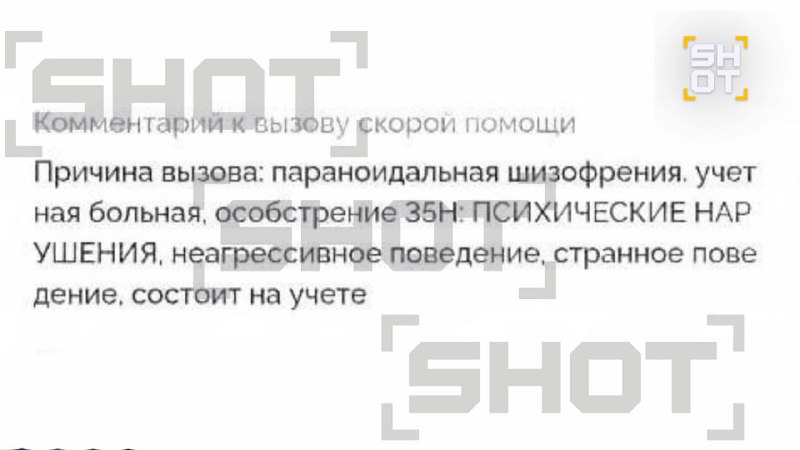 Иллюстрация 2