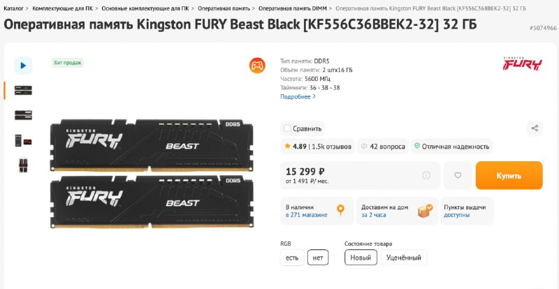 Цены на оперативную память резко возросли