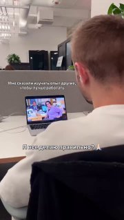 Способ обучения офисных сотрудников