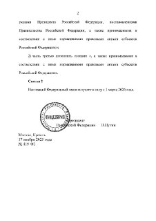 Иллюстрация 2