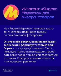 Иллюстрация 2