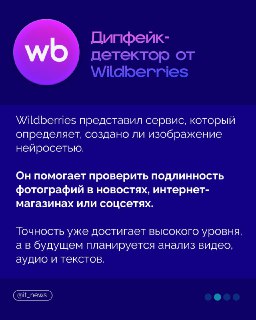 Иллюстрация 3