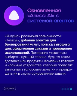 Иллюстрация 5