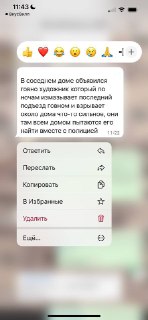 Иллюстрация 2