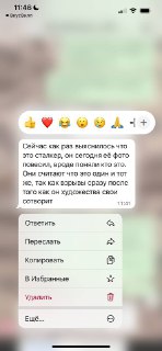 Иллюстрация 3