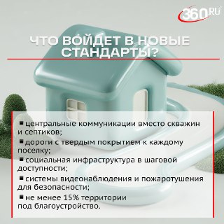 Иллюстрация 2