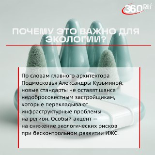 Иллюстрация 3