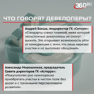 Иллюстрация 4