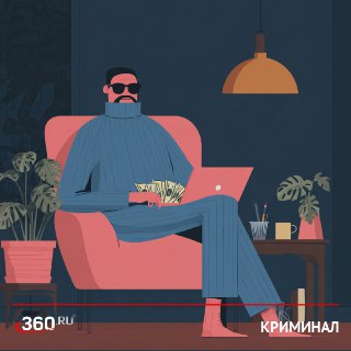 Предупреждение о мошенничестве с Госуслугами