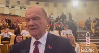 Зюганов о возможностях России