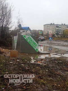 Иллюстрация 2