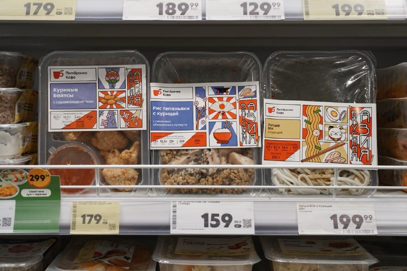 В Пятёрочке появилась азиатская готовая еда