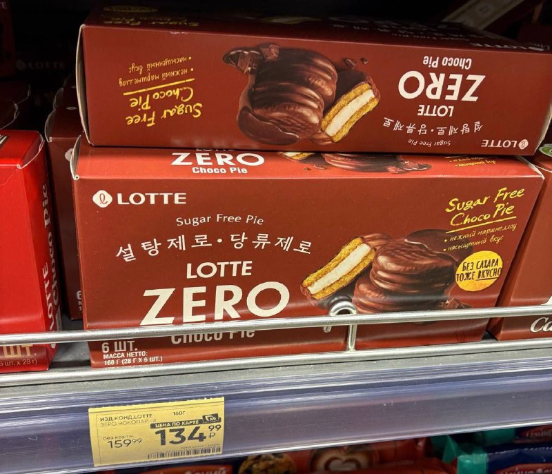 Choco Pie без сахара появился в продаже