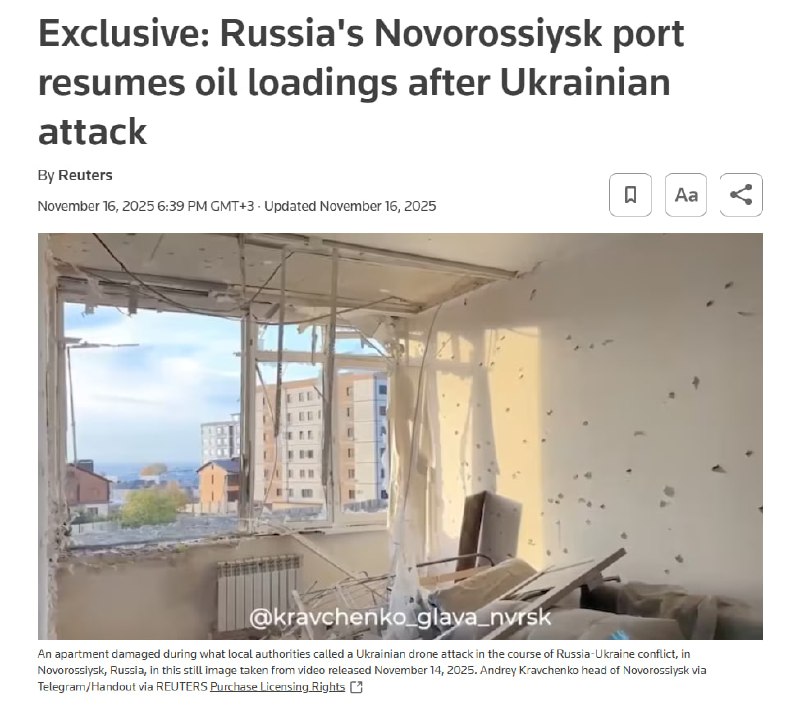Новороссийск возобновил погрузку нефти после удара